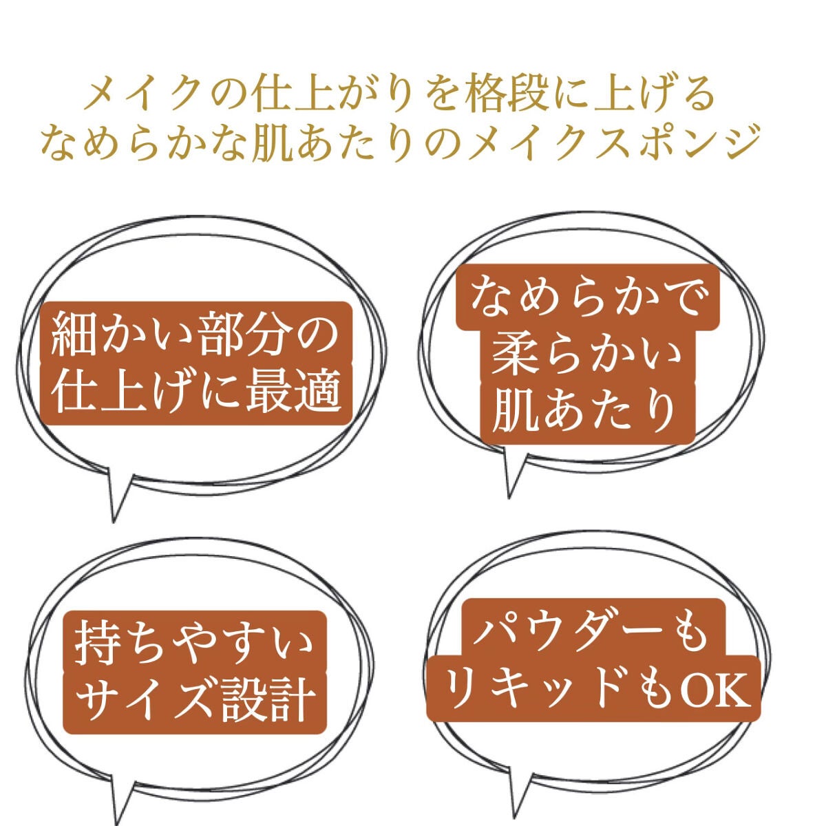 &be ブラックスポンジ/&be/パフ・スポンジを使ったクチコミ(2枚目)