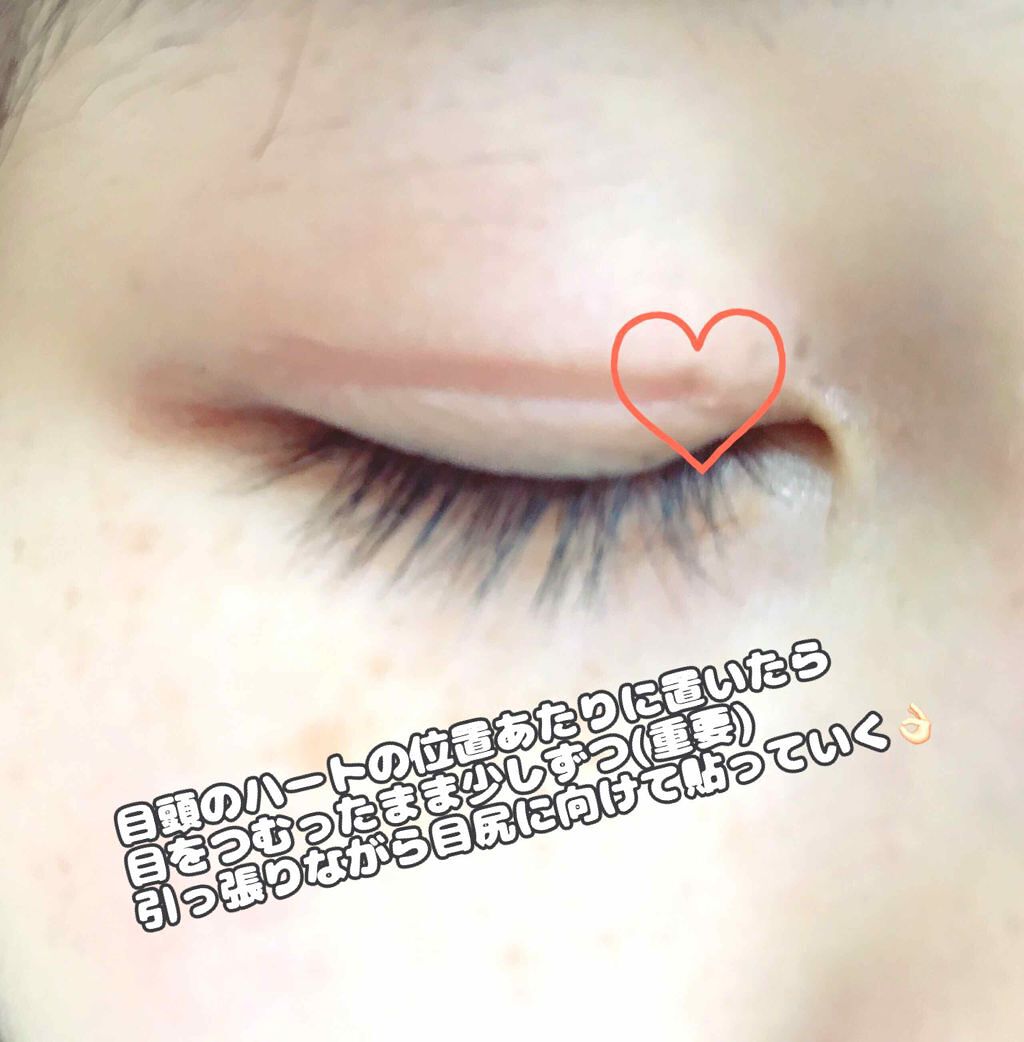 のびーるアイテープ（絆創膏タイプ、レギュラー）/DAISO/二重まぶた用アイテムを使ったクチコミ（2枚目）