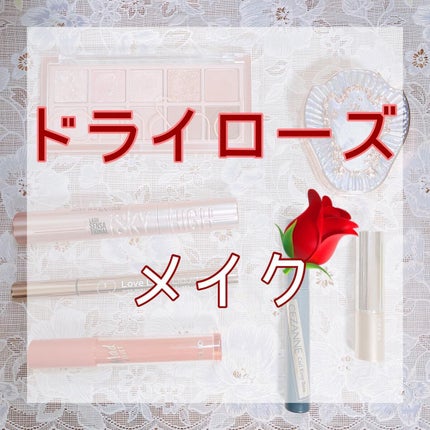 マッド ベルベット ティント/CLIO/口紅を使ったクチコミ(1枚目)