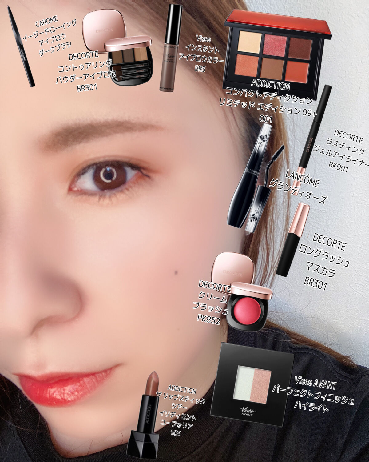 ラスティング ジェルアイライナー BK001/DECORTÉ/ジェルアイライナーを使ったクチコミ（1枚目）