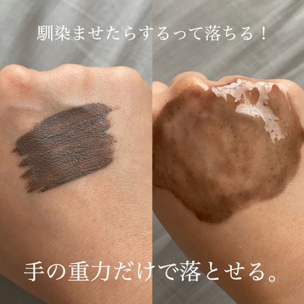 アンドハニー クレンジングオイル/&honey/オイルクレンジングを使ったクチコミ(7枚目)