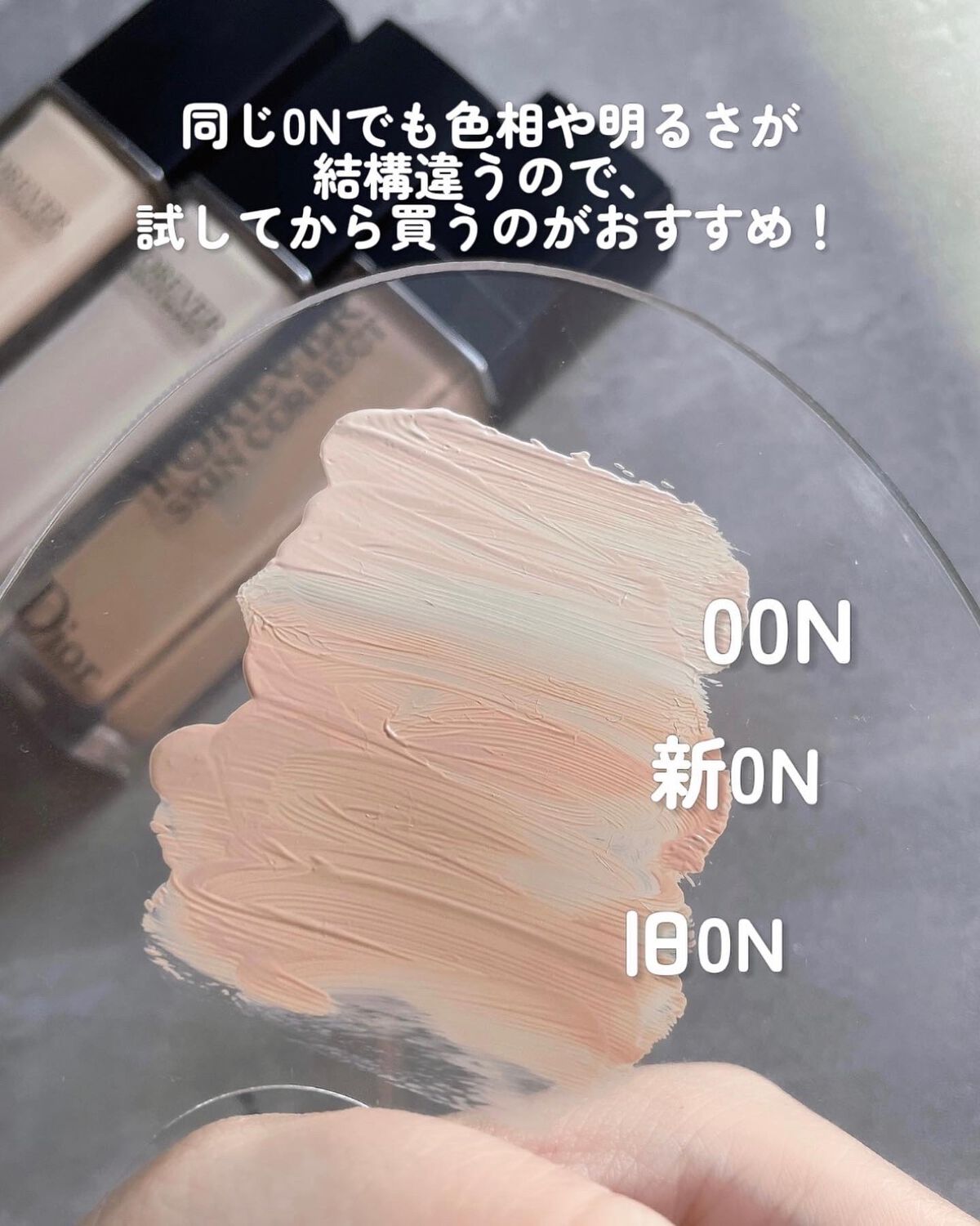 ディオールスキン フォーエヴァー スキン コレクト コンシーラー/Dior/リキッドコンシーラーを使ったクチコミ(4枚目)