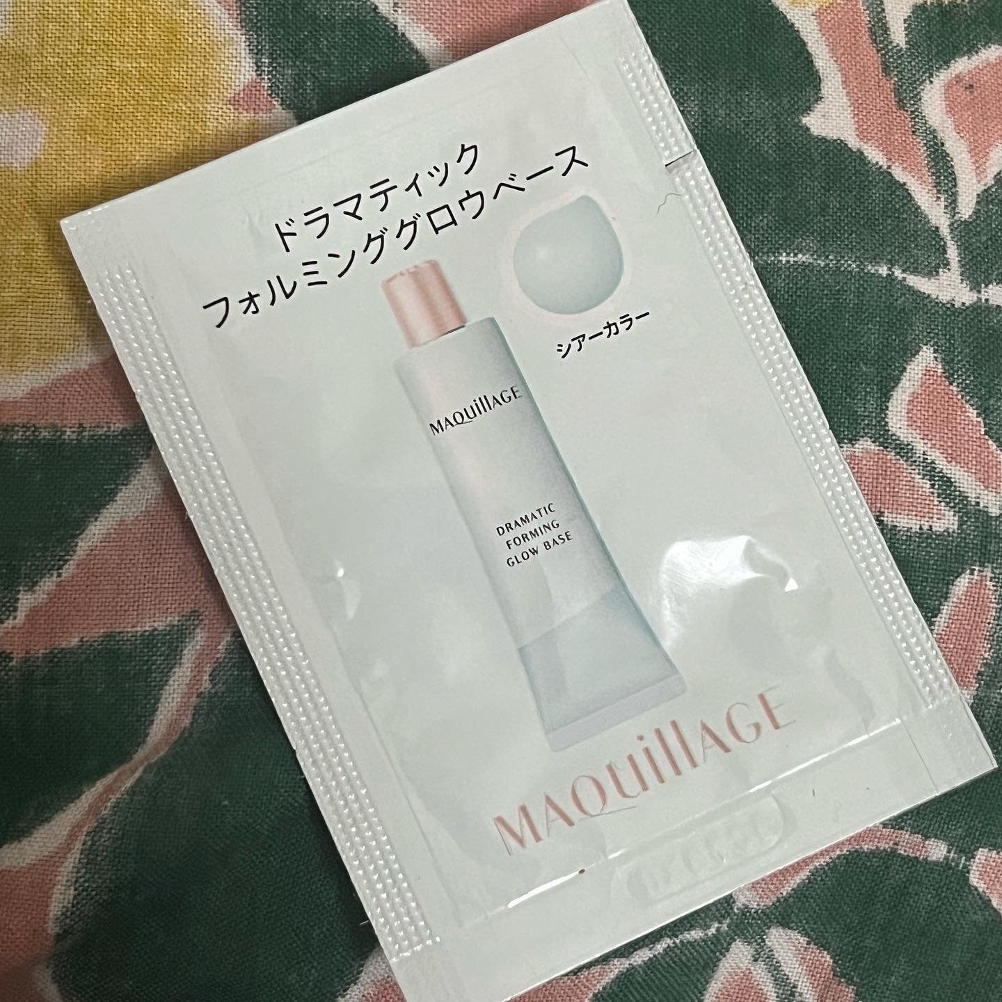 ドラマティックフォルミンググロウベース/マキアージュ/化粧下地を使ったクチコミ（3枚目）