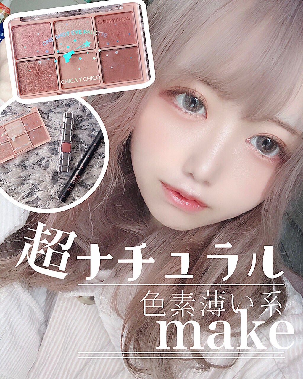 シャインオン/ロレアル パリ/口紅を使ったクチコミ(1枚目)