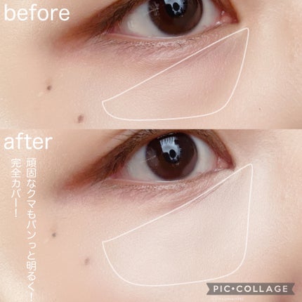 カバーアッププロコンシーラー/TFIT/パレットコンシーラーを使ったクチコミ(5枚目)