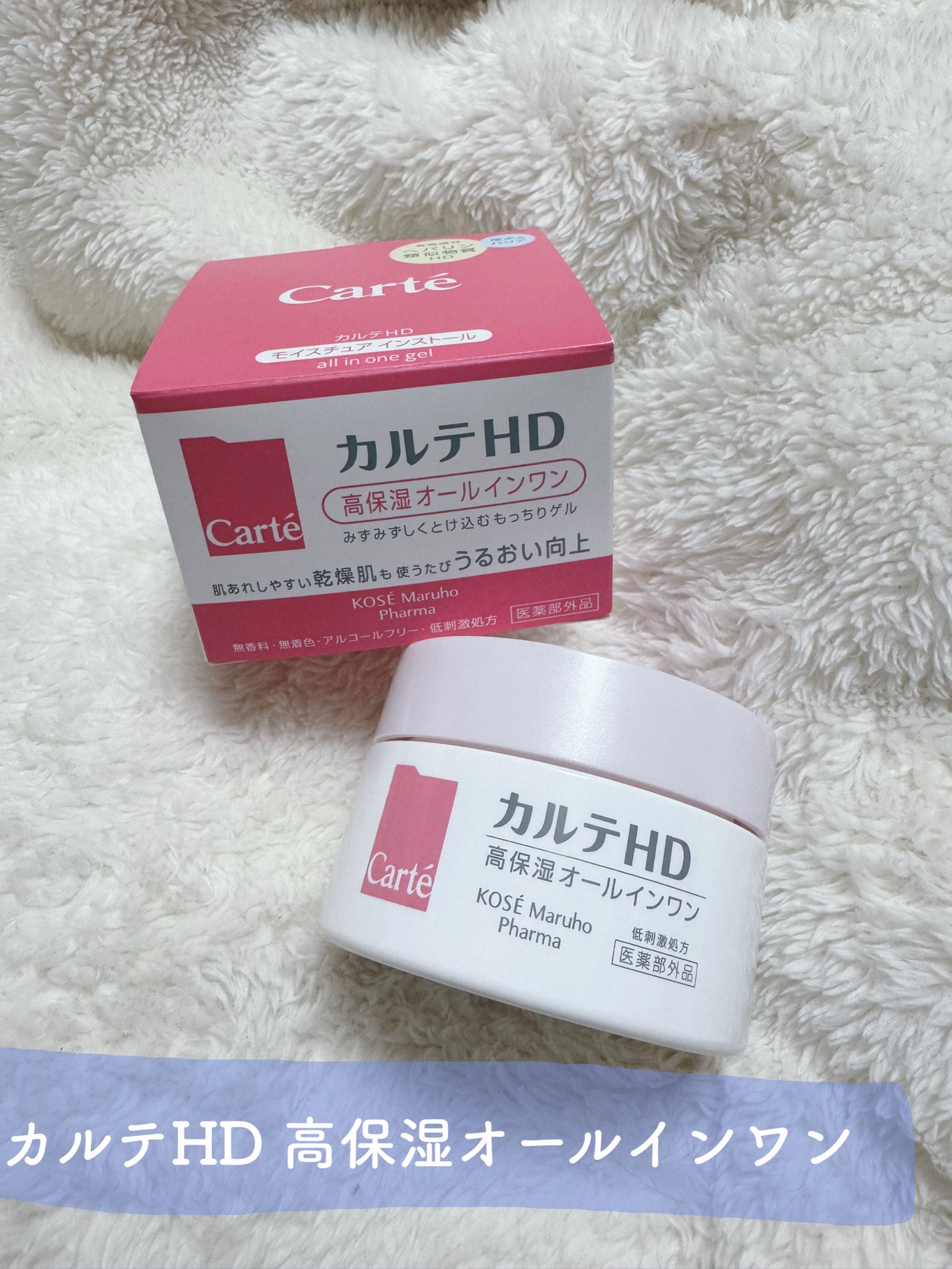 ã¢ã€ã¹ãã¥ã¢ ã€ã³ã¹ããŒã«/ã«ã«ãHD/ãªãŒã«ã€ã³ã¯ã³åç²§åã䜿ã£ãã¯ãã³ãïŒ1æç®ïŒ