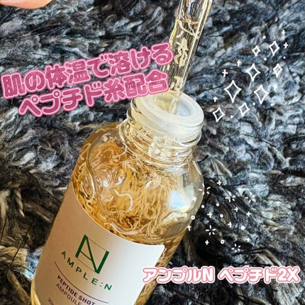 AMPLE:N  ペプチドショット アンプル/AMPLE:N/美容液を使ったクチコミ(1枚目)
