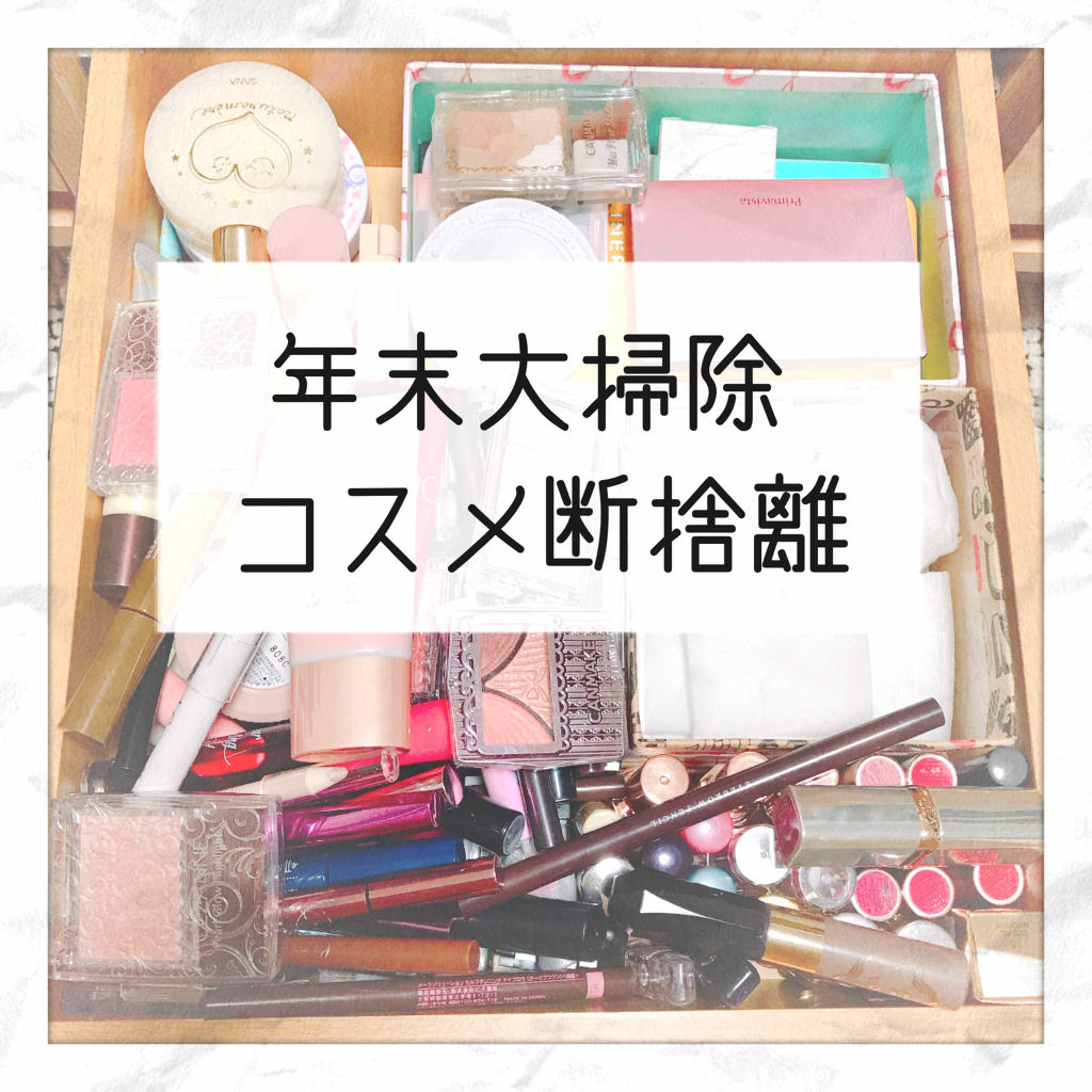 プレミアム ロング＆セパレートマスカラ/Leanani/マスカラを使ったクチコミ（1枚目）