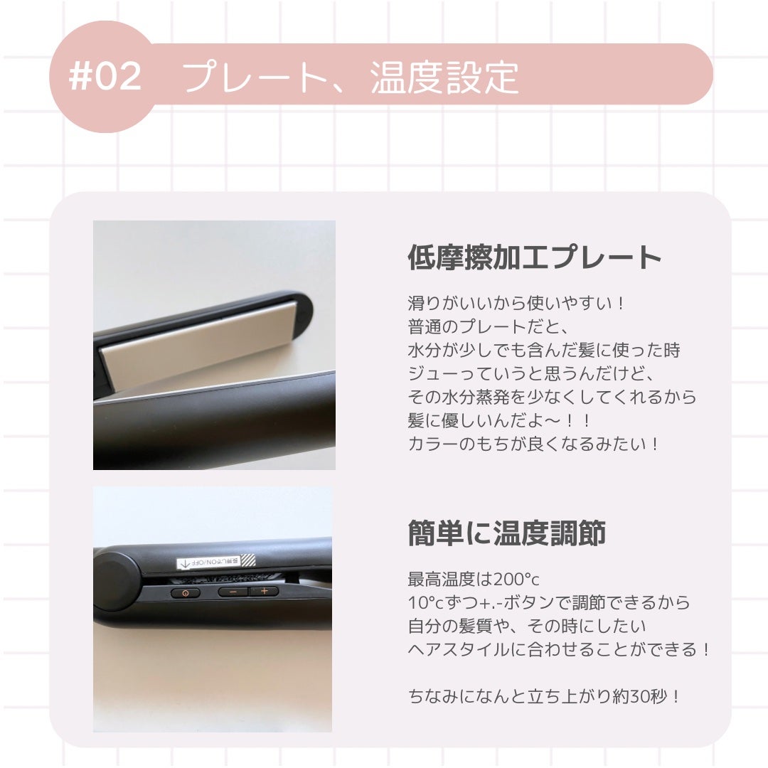 アドバンス フレックス スムーズアイロン(MHS-3057)/mod's hair/ストレートアイロンを使ったクチコミ(4枚目)