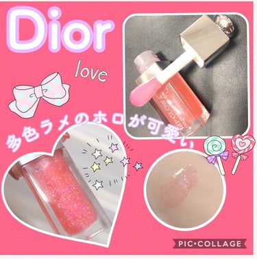 ディオール アディクト リップ グロウ オイル/Dior/リップグロスを使ったクチコミ（1枚目）