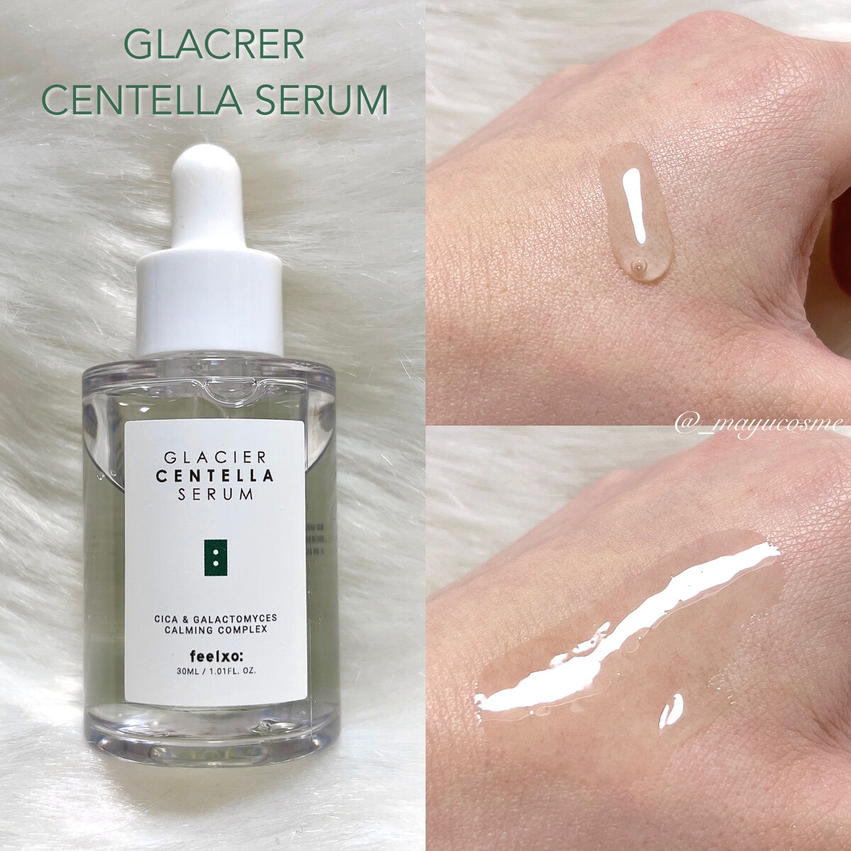GLACIER 5D HYALURONIC SERUM/feelxo/美容液を使ったクチコミ（2枚目）