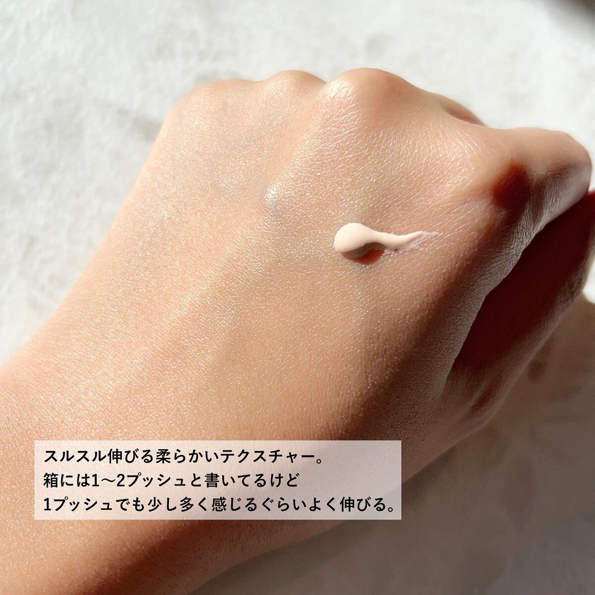 スーパーサンシールド ブライトヴェール/ACSEINE/化粧下地を使ったクチコミ(3枚目)