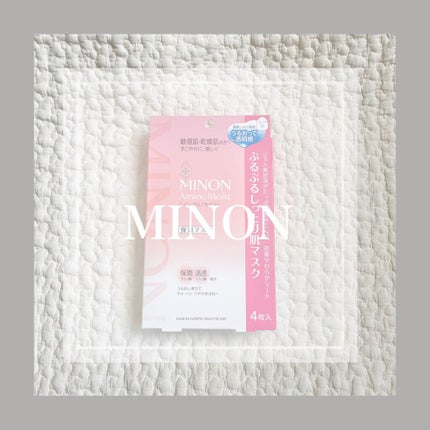 ミノン アミノモイスト ぷるぷるしっとり肌マスク/ミノン/シートマスク・パックを使ったクチコミ(1枚目)