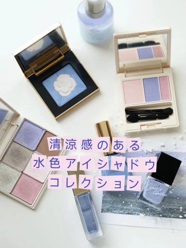 プリズマティックラスター アイシャドウパレット/RMK/アイシャドウパレットを使ったクチコミ（1枚目）