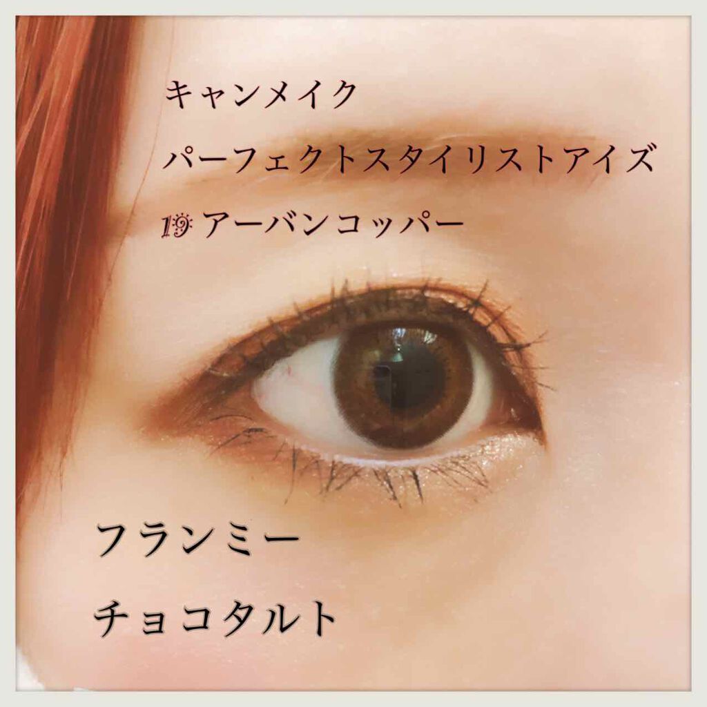 FLANMY 1day チョコタルト/FLANMY/ワンデー（１DAY）カラコンを使ったクチコミ（1枚目）