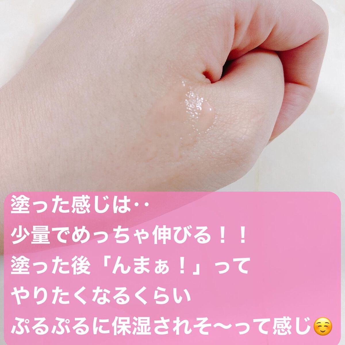 リップスリーピングマスク/LANEIGE/リップバームを使ったクチコミ(3枚目)