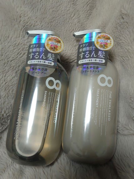 クレンジングリペア&スムース 美容液シャンプー/スムースリペア&アクアセラム 美容液トリートメント/エイトザタラソ/市販シャンプーを使ったクチコミ(1枚目)