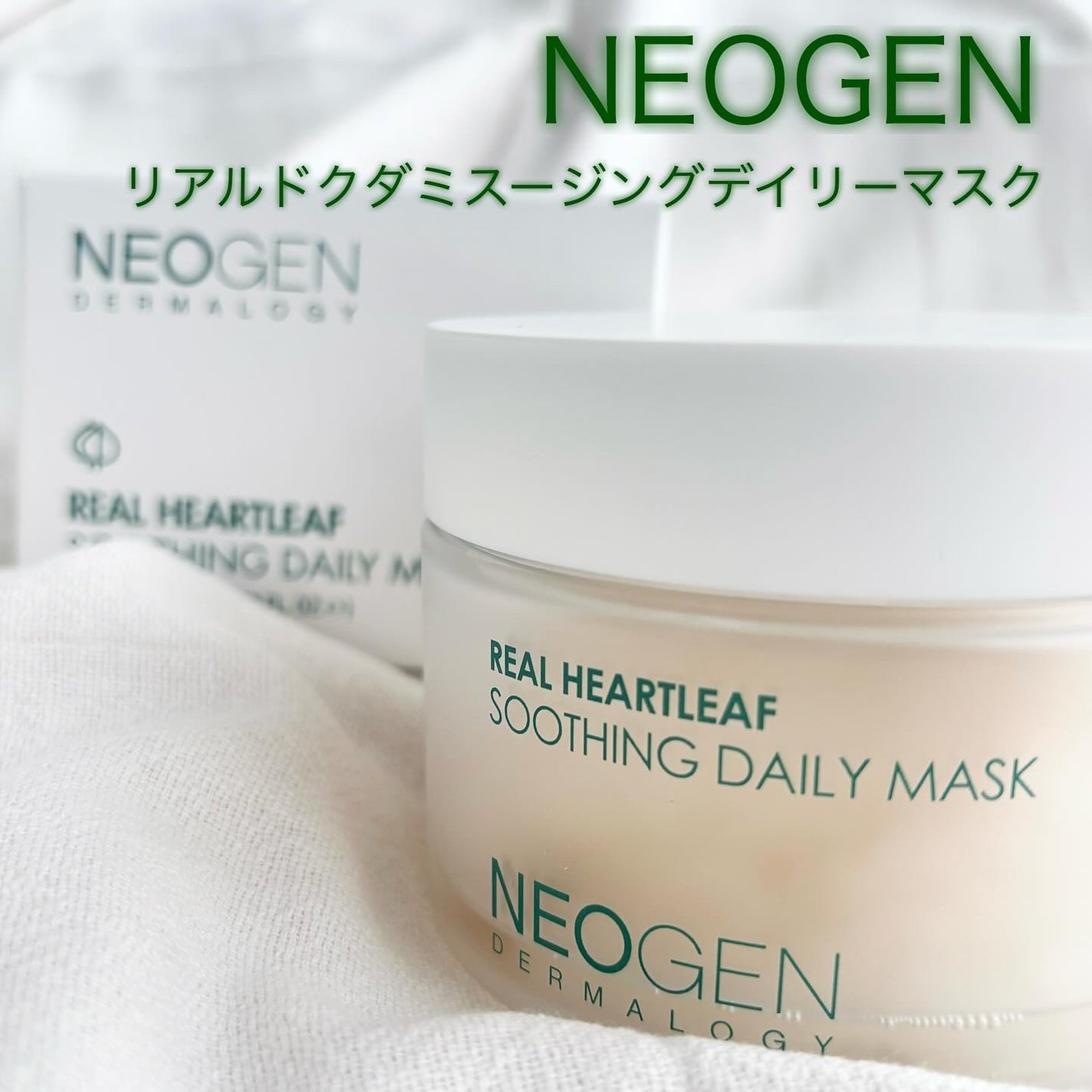 リアルドクダミスージングデイリーマスク/NEOGEN/シートマスク・パックを使ったクチコミ(1枚目)