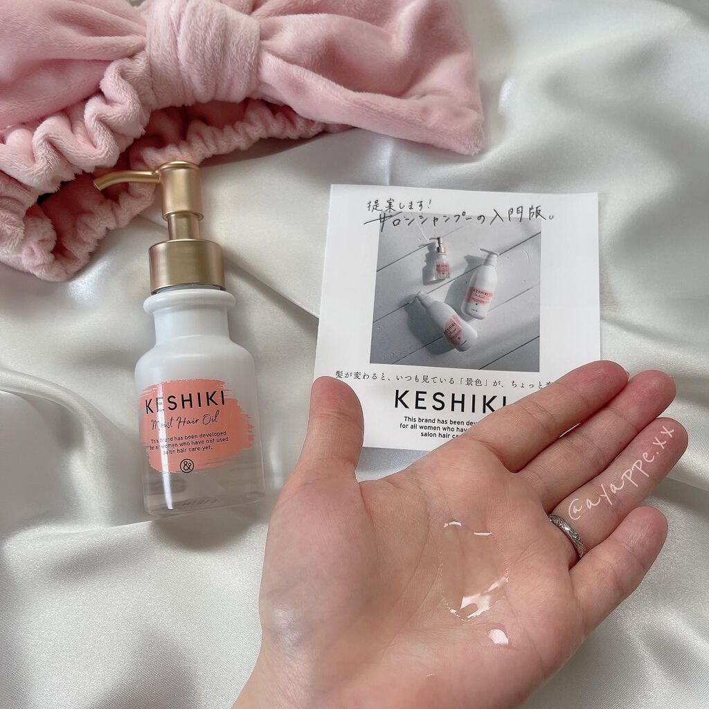 モイストリペアヘアオイル/KESHIKI/ヘアオイルを使ったクチコミ(6枚目)