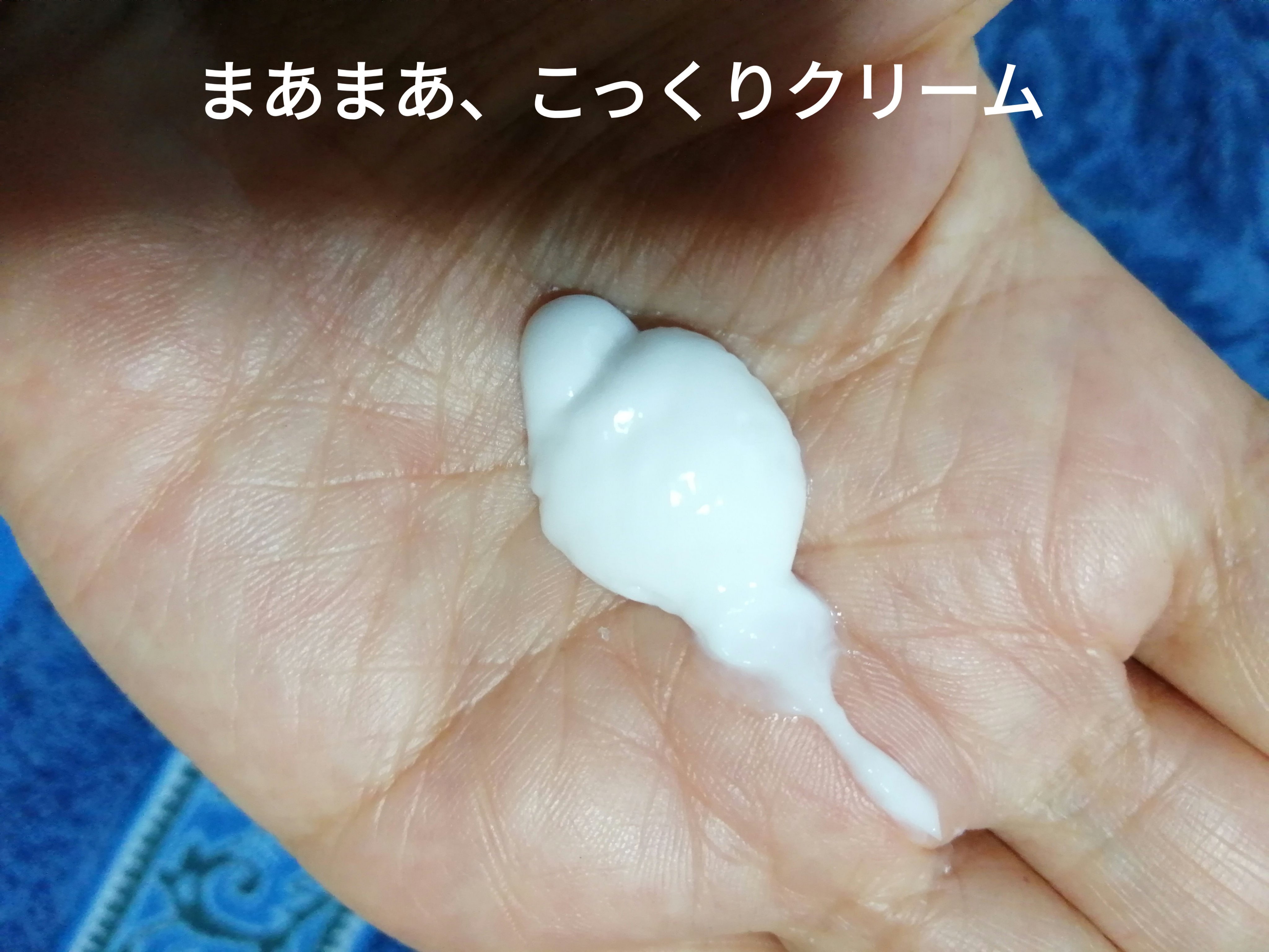 ワイルドフラワー ボディクリーム/Laline/ボディクリームを使ったクチコミ（2枚目）