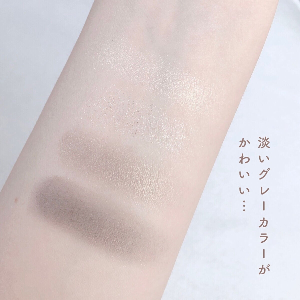 グラデーション アイシャドウ/ちふれ/アイシャドウパレットを使ったクチコミ(3枚目)