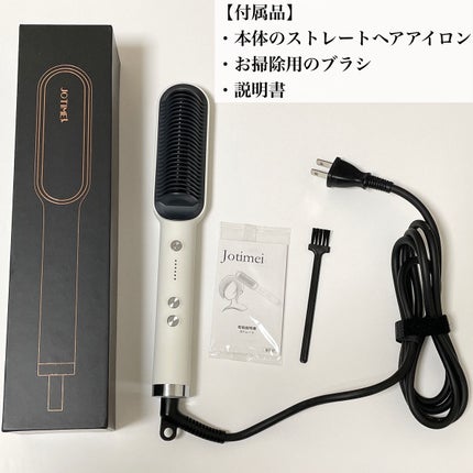 ヘアアイロン ブラシ/jotimei/ヒートブラシを使ったクチコミ(7枚目)