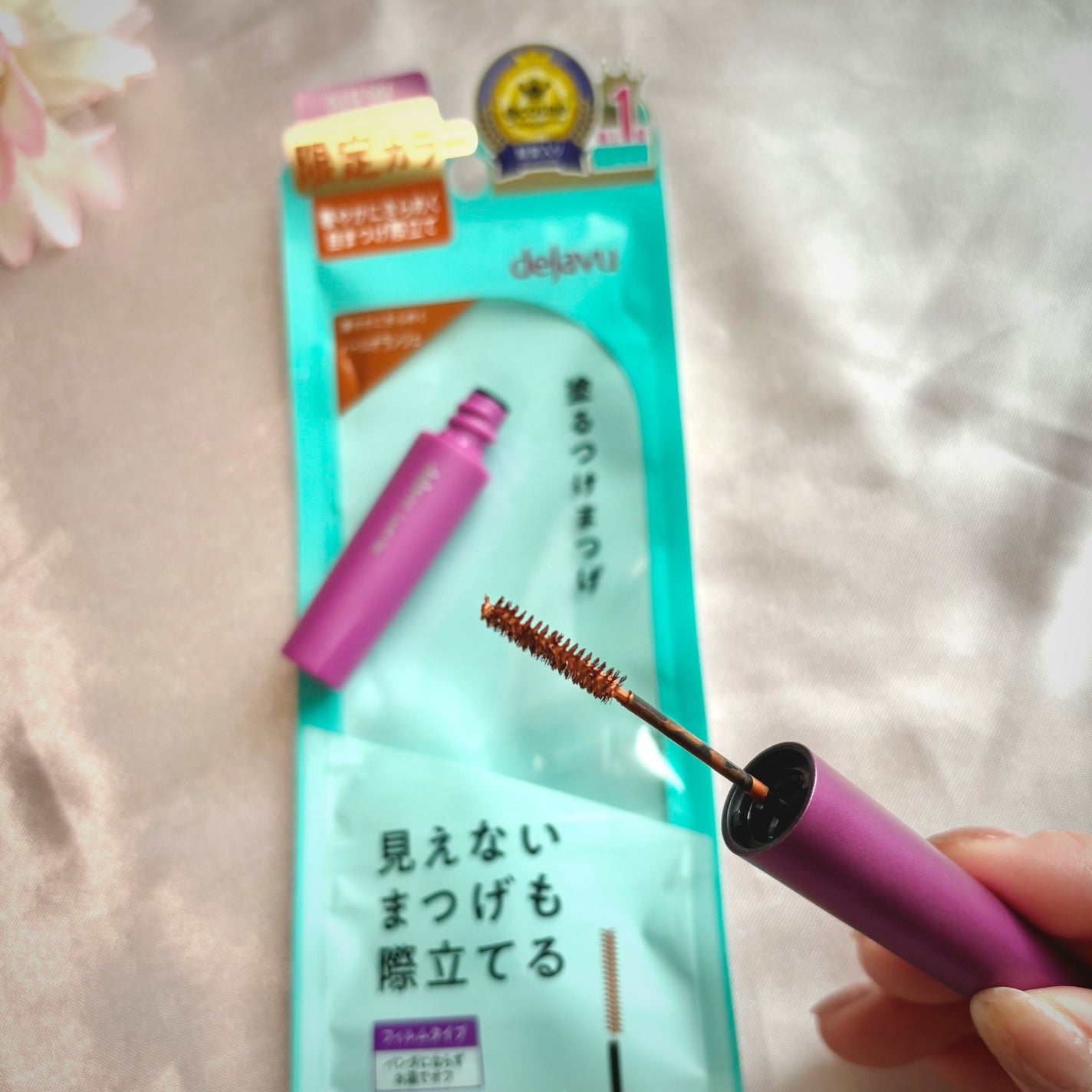 ãå¡ãã€ããŸã€ããèªãŸã€ãéç«ãŠã¿ã€ã/ããžã£ãŽã¥/ãã¹ã«ã©ã䜿ã£ãã¯ãã³ãïŒ2æç®ïŒ