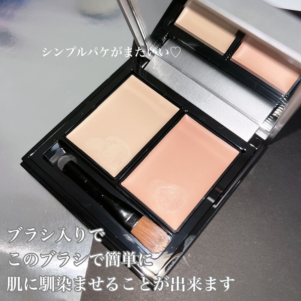 &be ファンシーラー/&be/パレットコンシーラーを使ったクチコミ(2枚目)