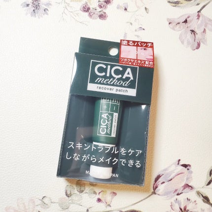 CICA method RECOVER PATCH/コジット/その他スキンケアを使ったクチコミ(5枚目)
