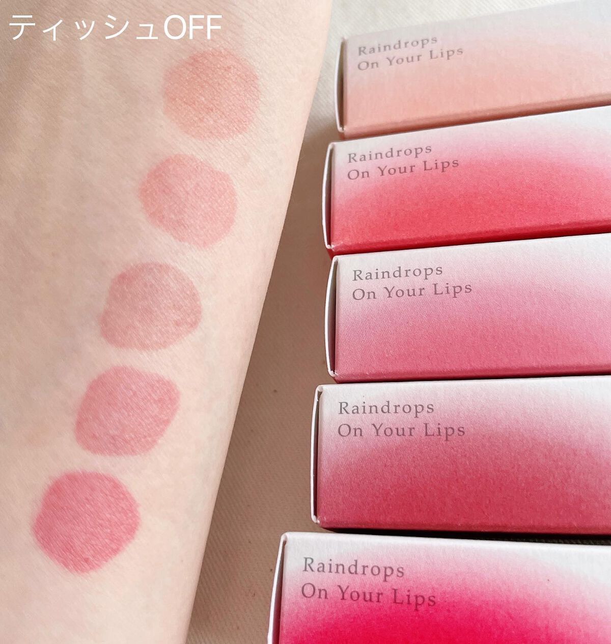 レインティント/BBIA/リップティントを使ったクチコミ（3枚目）