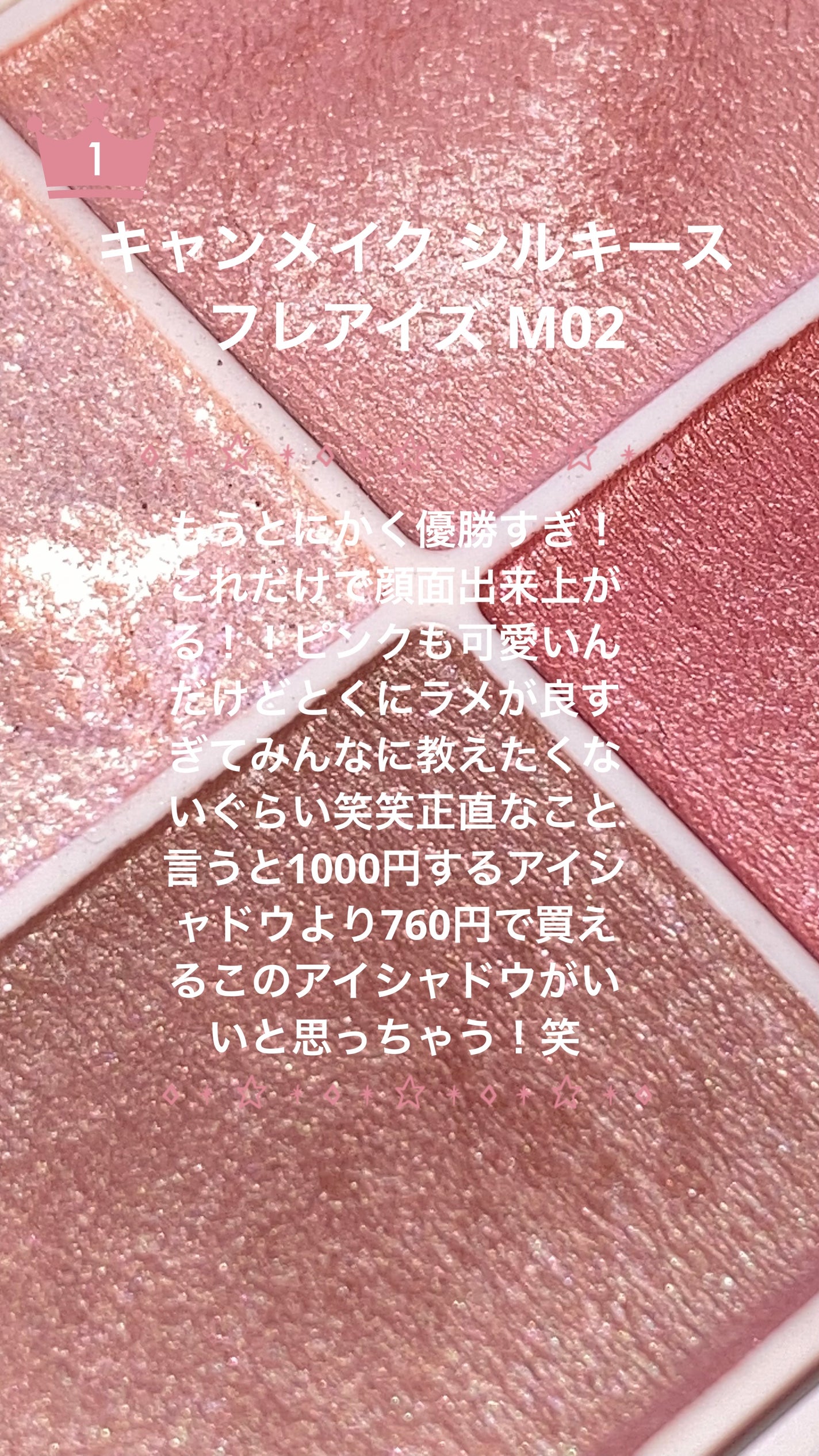 パールグロウハイライト/CEZANNE/パウダーハイライトを使ったクチコミ(3枚目)