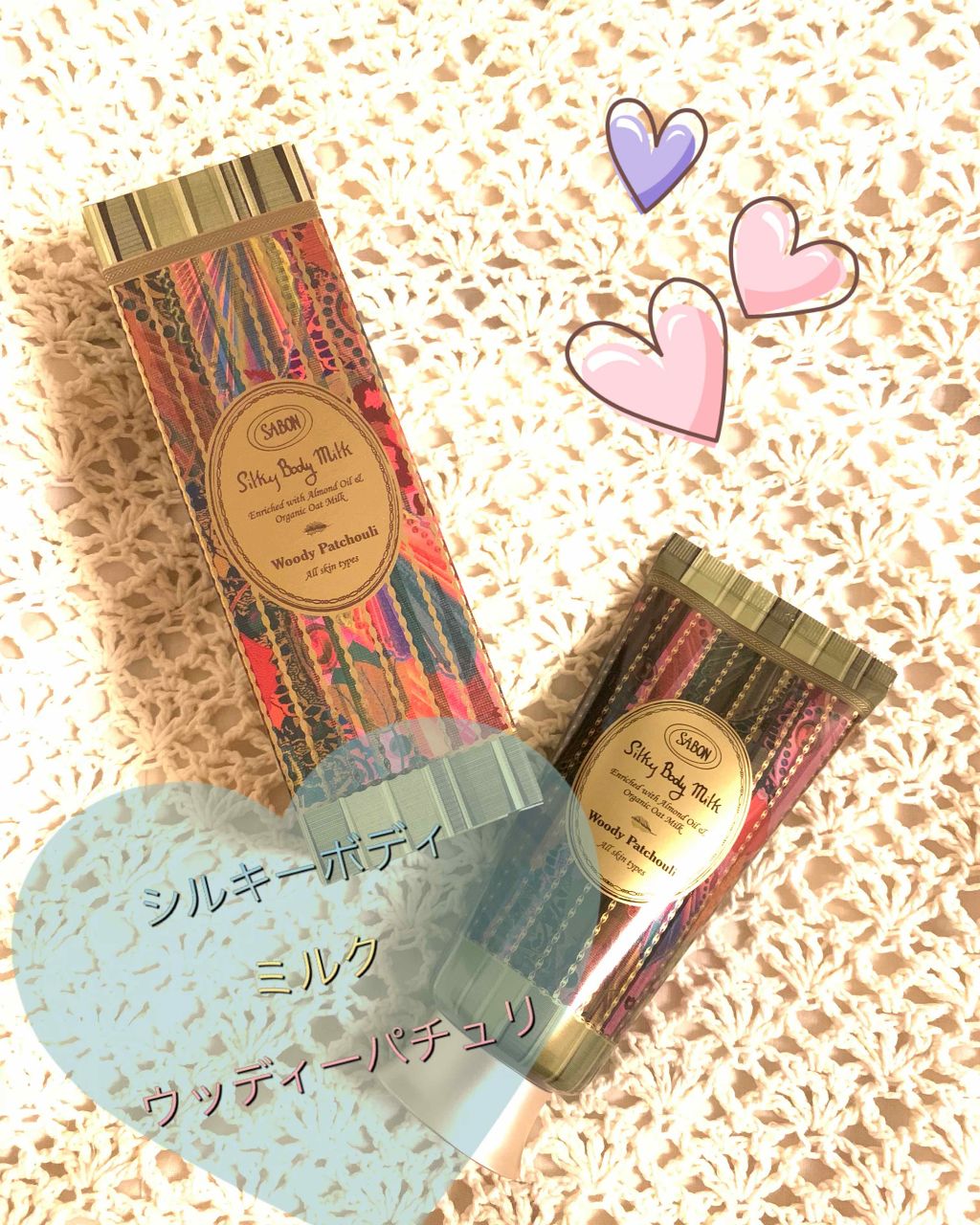 シルキーボディミルク/SABON/ボディミルクを使ったクチコミ(1枚目)