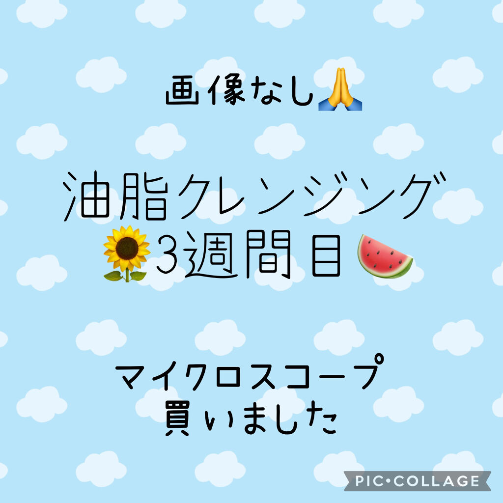 セラヴェール スキンウォッシューインデュースー/CeraLabo/その他洗顔料を使ったクチコミ（1枚目）