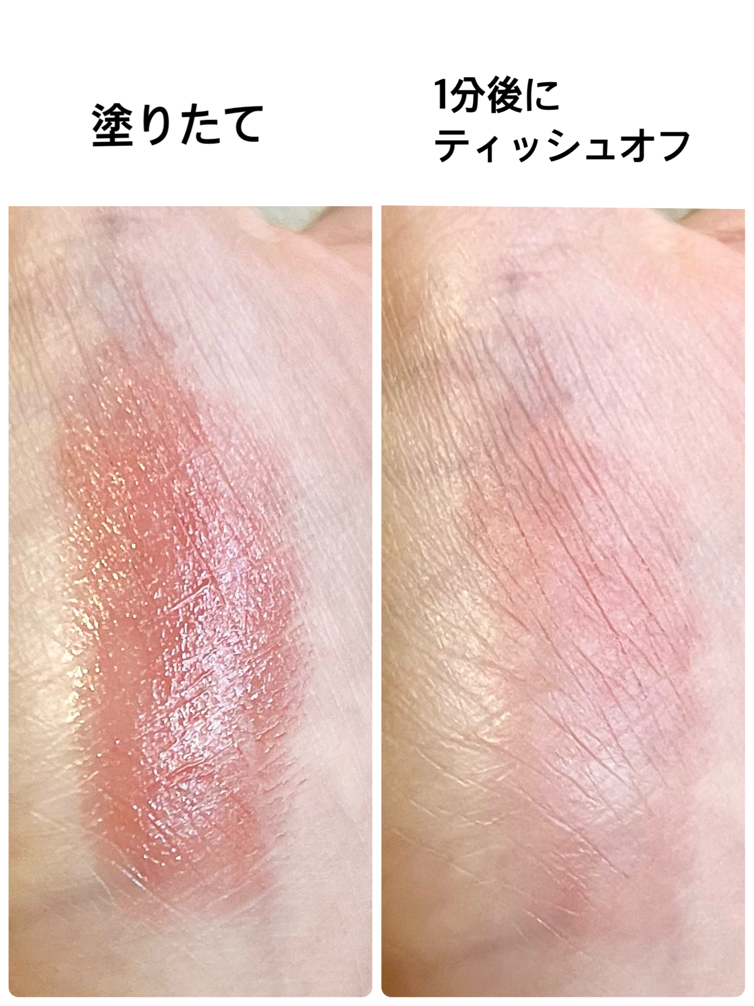 ヒトヌリ ルージュ 01 ヌーディーピンク/FASIO/口紅を使ったクチコミ（2枚目）