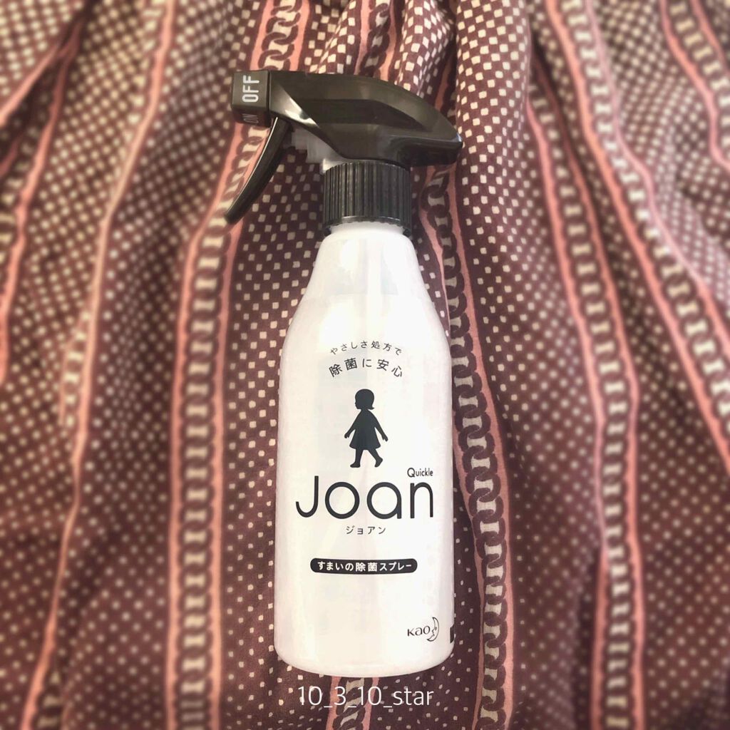 クイックル Joan 除菌スプレー/クイックル/その他を使ったクチコミ（1枚目）