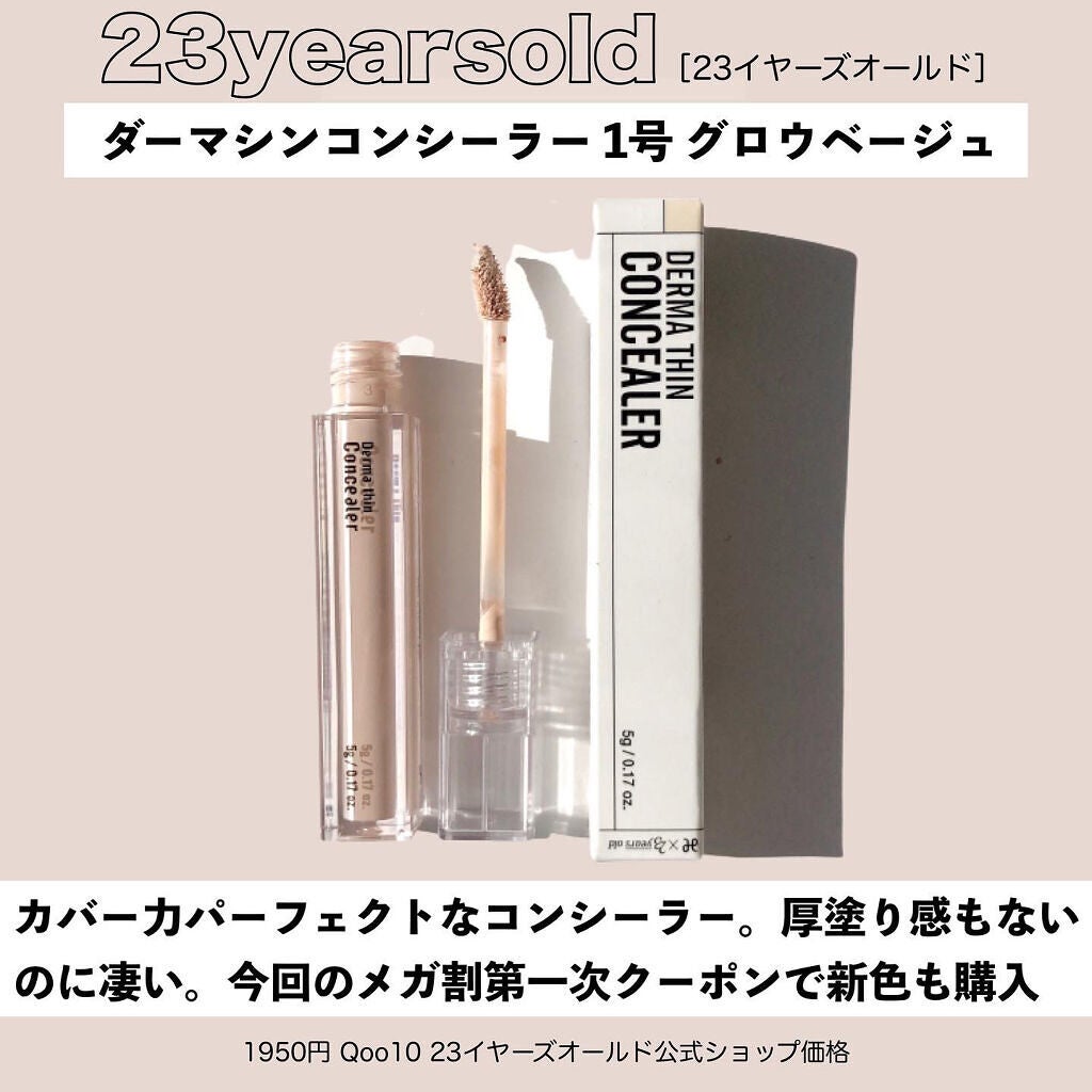 センシュアルスパイシーヌードグロス/HERA/リップグロスを使ったクチコミ(7枚目)