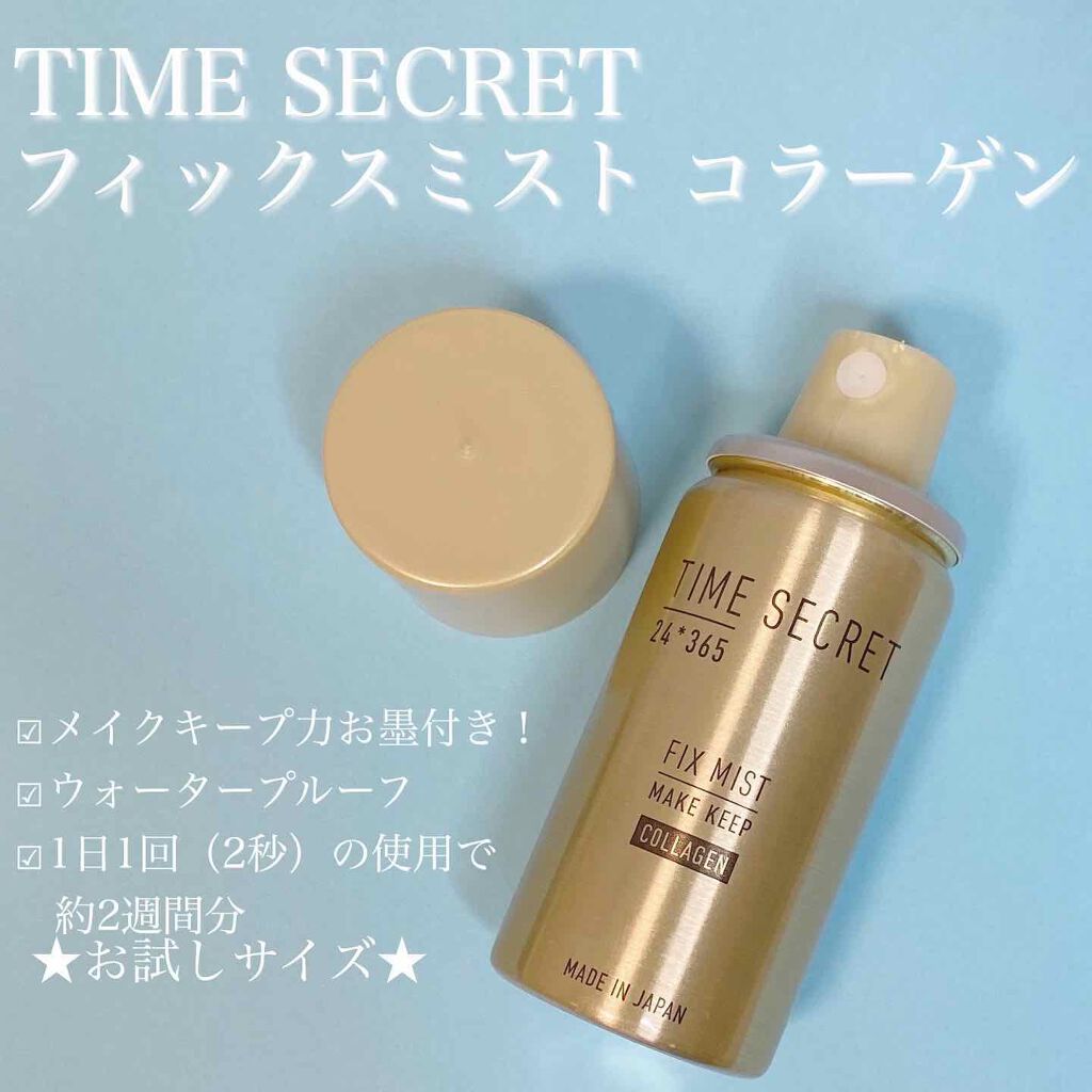 ミネラルプレストパウダーR/TIME SECRET/プレストパウダーを使ったクチコミ（3枚目）