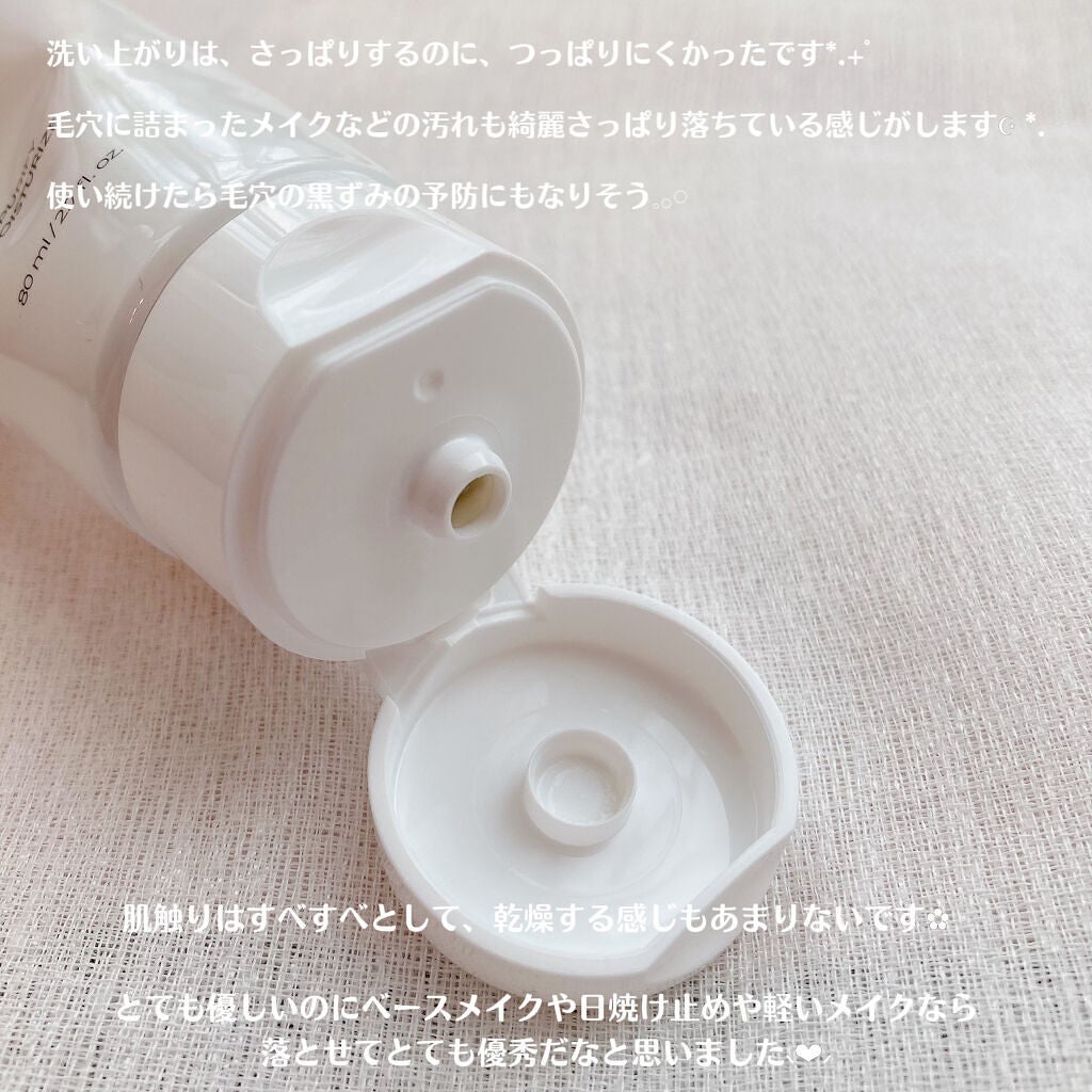 緑豆弱酸性クレンジング/beplain/クレンジングクリームを使ったクチコミ(7枚目)