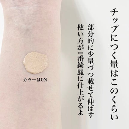 【旧】ディオールスキン フォーエヴァー スキン コレクト コンシーラー/Dior/リキッドコンシーラーを使ったクチコミ(3枚目)