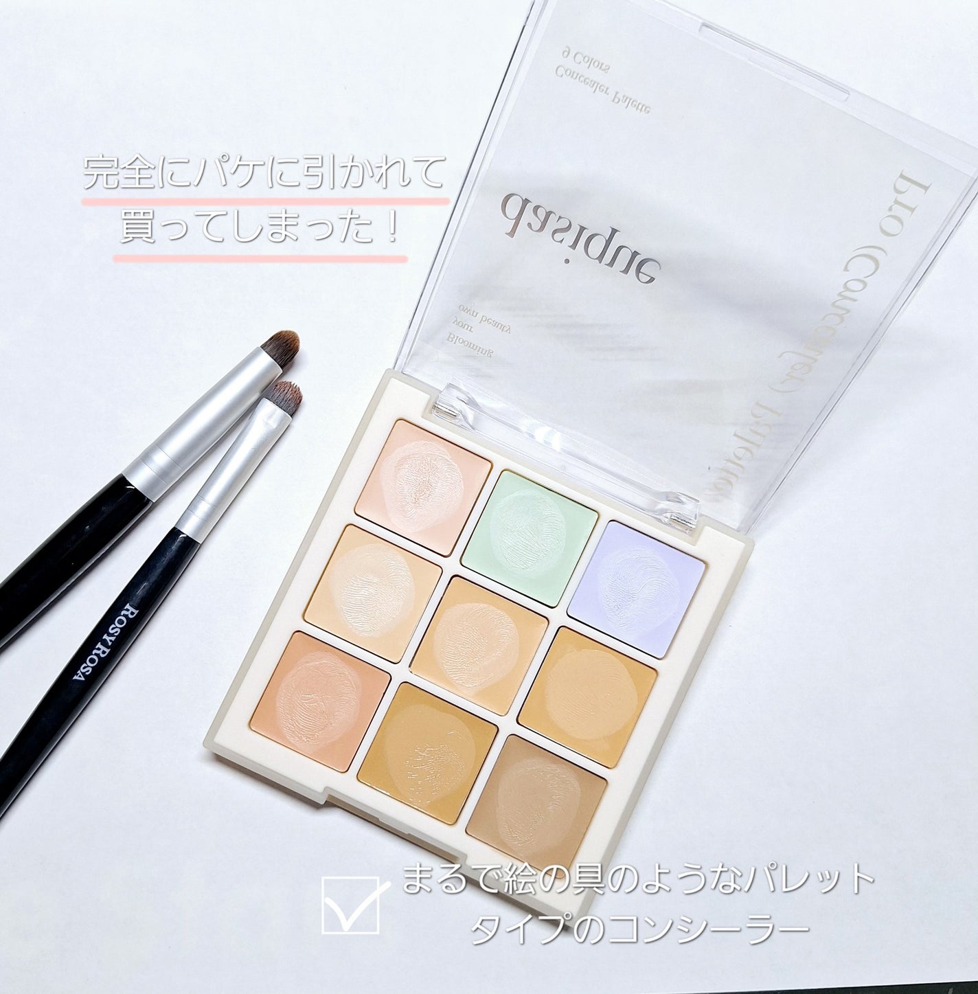 ポイントメイクアップブラシセット/ロージーローザ/メイクブラシを使ったクチコミ(2枚目)