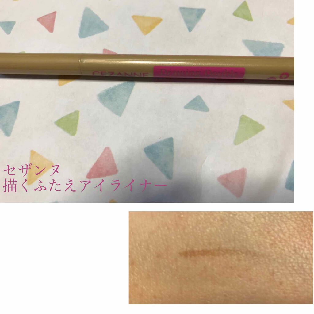 描くふたえアイライナー/CEZANNE/リキッドアイライナーを使ったクチコミ(1枚目)