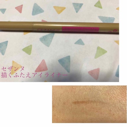 描くふたえアイライナー/CEZANNE/リキッドアイライナーを使ったクチコミ(1枚目)