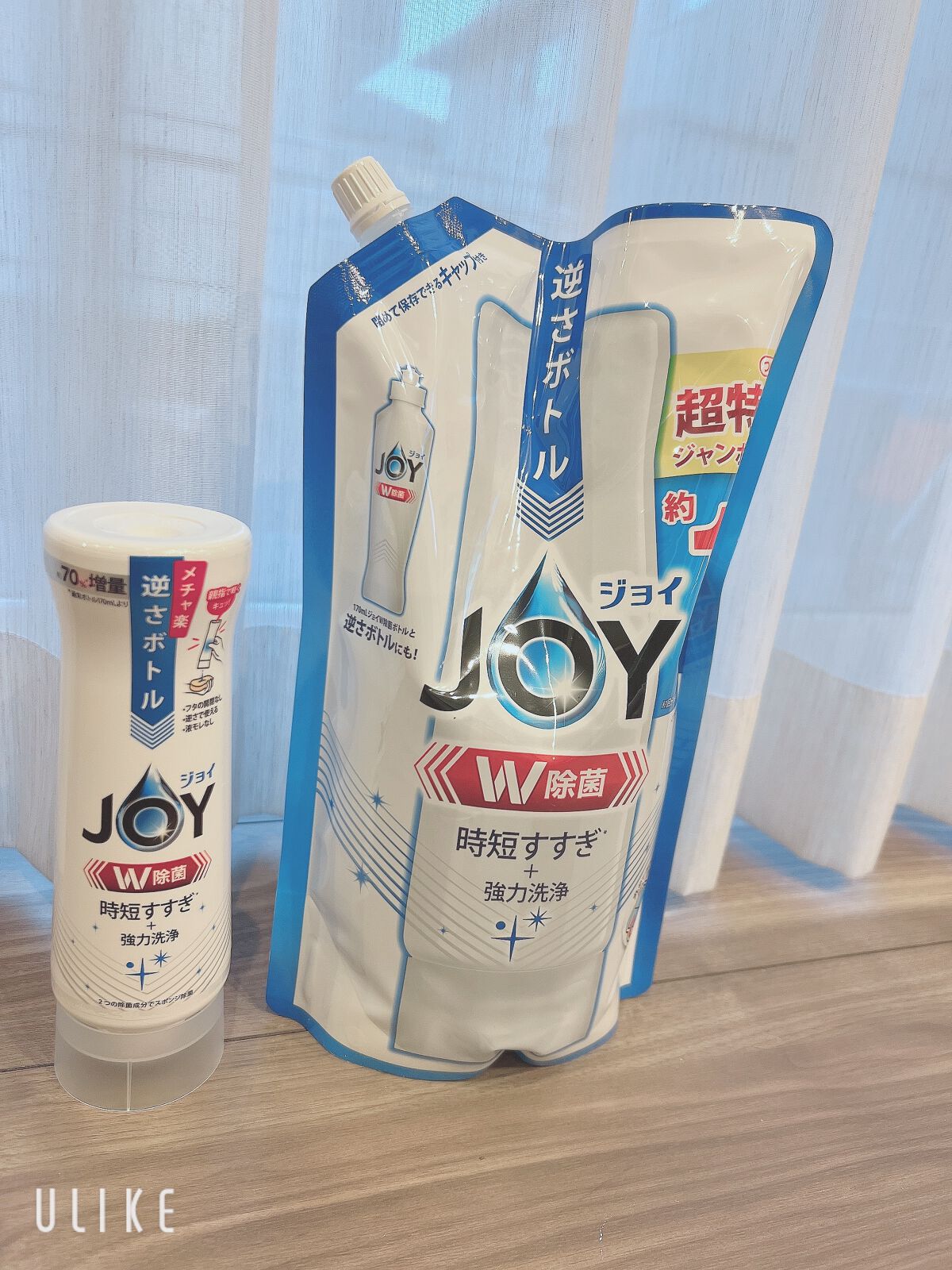除菌ジョイコンパクト逆さボトル/JOY/その他を使ったクチコミ(2枚目)