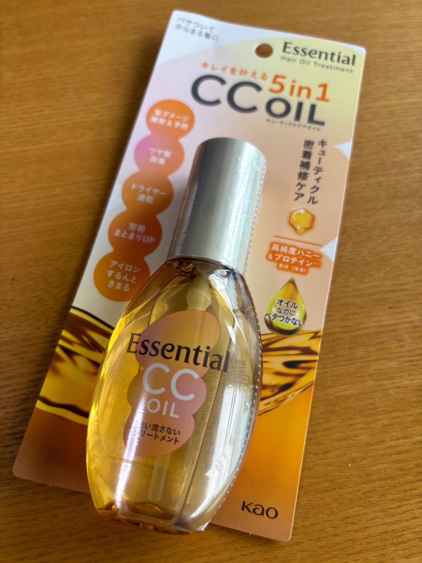 CCオイル/エッセンシャル/ヘアオイルを使ったクチコミ(1枚目)