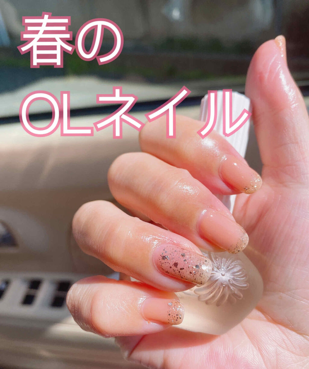 ジェルネイル/ジェルミーワン/ジェルネイルを使ったクチコミ（1枚目）