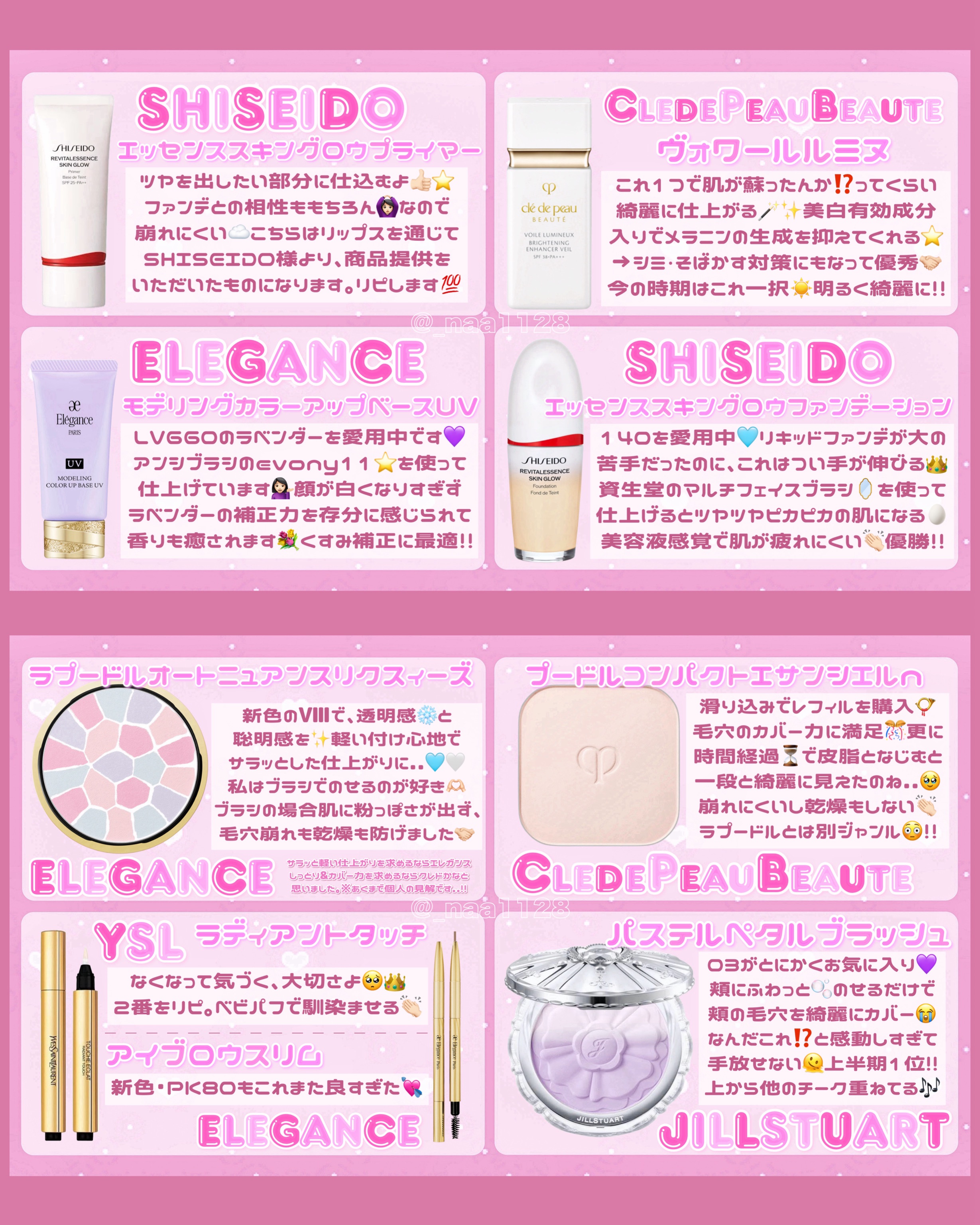 クレ・ド・ポー ボーテ ヴォワールルミヌ/クレ・ド・ポー ボーテ/化粧下地を使ったクチコミ（2枚目）