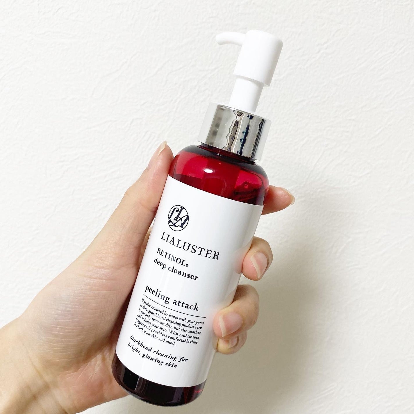 レチノールディープクレンザー/LIALUSTER/その他洗顔料を使ったクチコミ(5枚目)