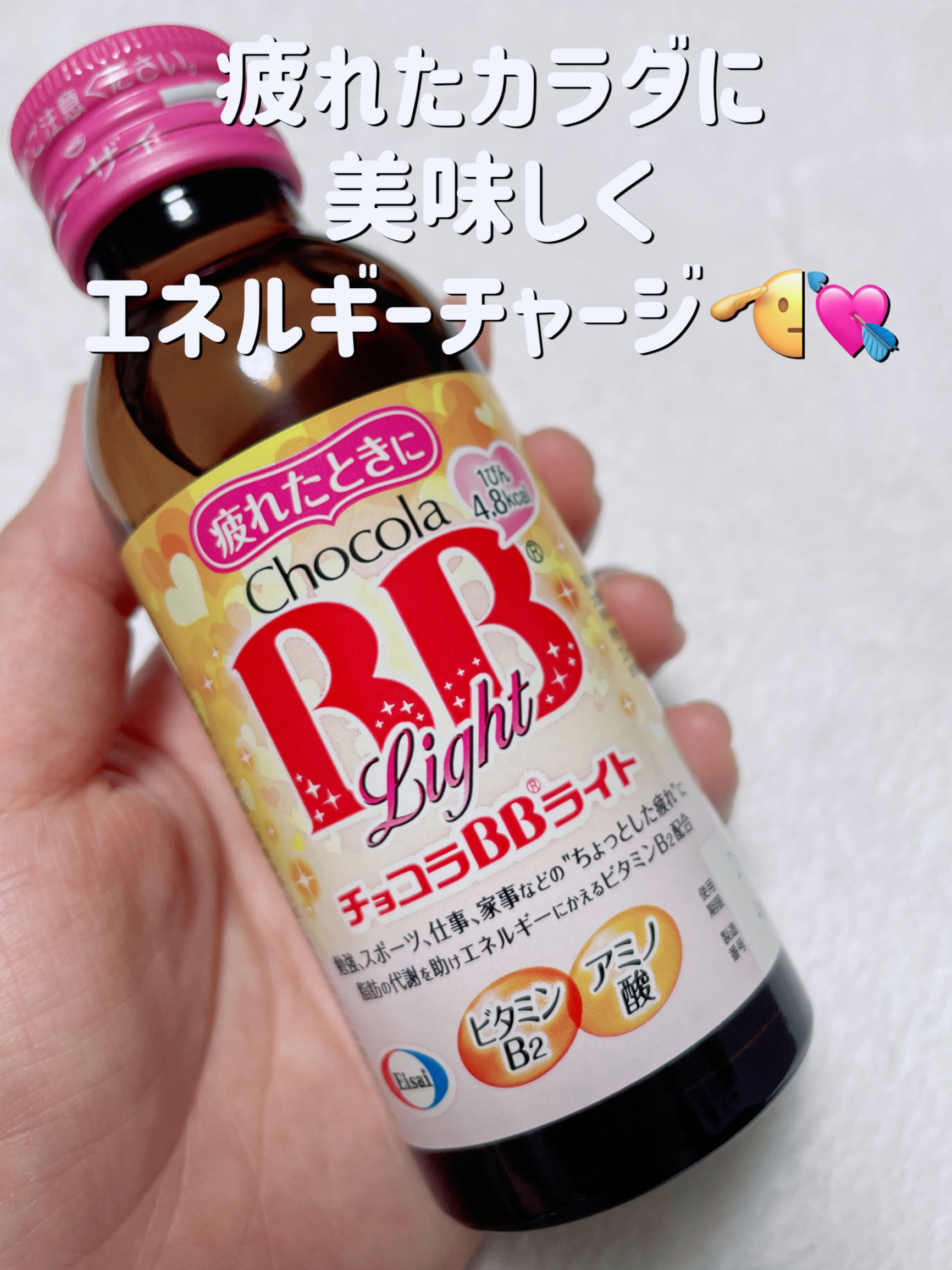 チョコラBBライト2/チョコラBB/美容ドリンクを使ったクチコミ（1枚目）