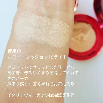 カバーリシャス アルティメット ホワイトクッション/BANILA CO/クッションファンデーションを使ったクチコミ(3枚目)