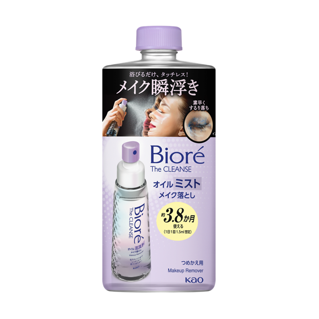 ザ クレンズ オイルミストメイク落とし 詰替 180ml